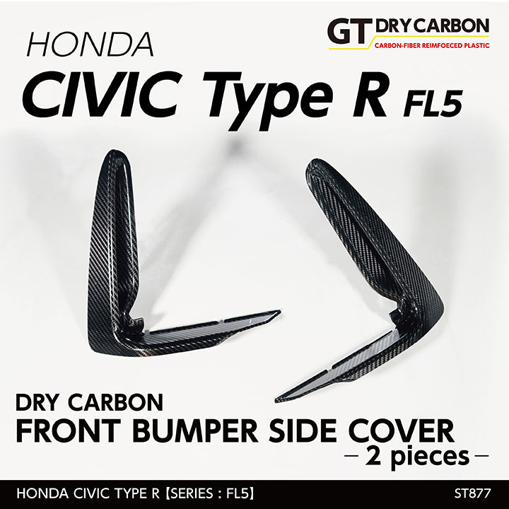 HONDA CIVIC Type R 【Type:FL5】Drycarbon front bumper side cover 2pcs/st877【for RHD/LHD】