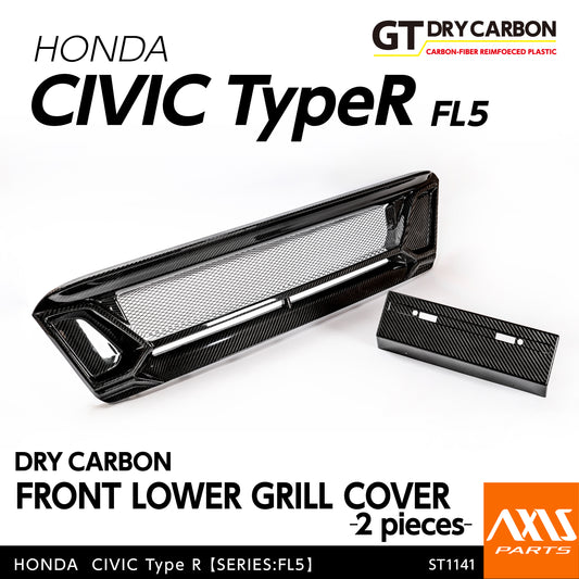 HONDA CIVIC Type R 【Type:FL5】Drycarbon Front lower grill cover 2pcs/st1141【for RHD/LHD】