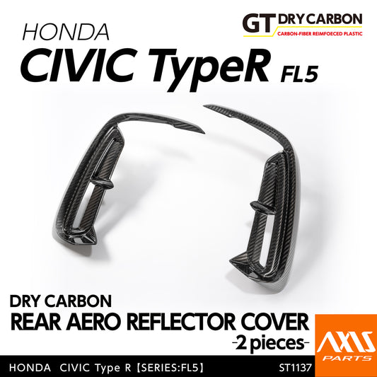 HONDA CIVIC Type R 【Type:FL5】Drycarbon Rear aero reflector cover/st1137【for RHD/LHD】