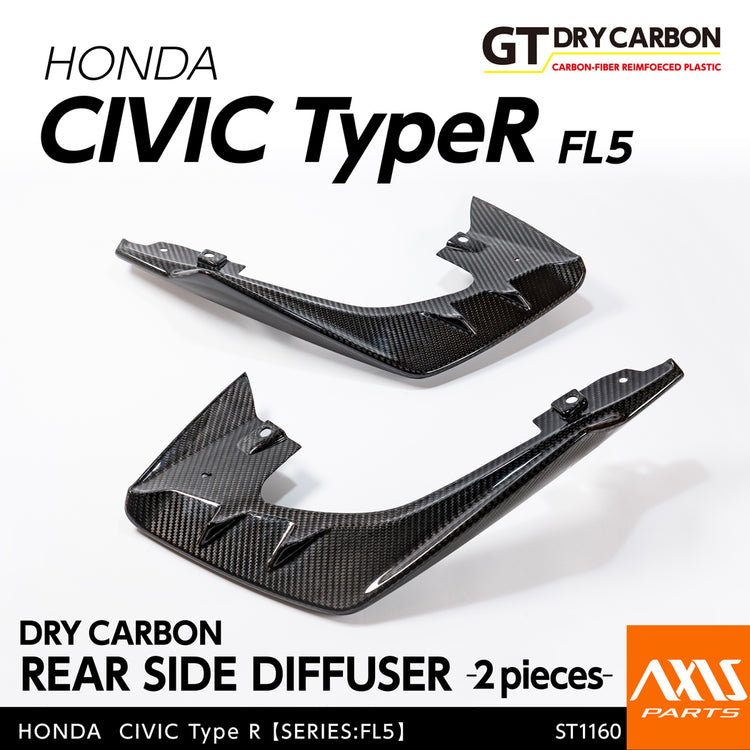 HONDA CIVIC Type R 【Type:FL5】Drycarbon Rear side diffuser/st1160【for RHD/LHD】