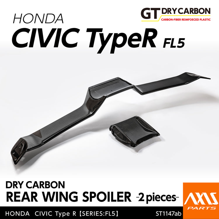 HONDA CIVIC Type R 【Type:FL5】Drycarbon rear wing spoiler/st1147ab【for RHD/LHD】
