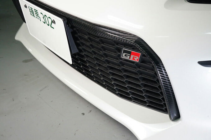 TOYOTA GR86 【Type:ZN8】Drycarbon front grill cover/st761【for RHD&LHD】