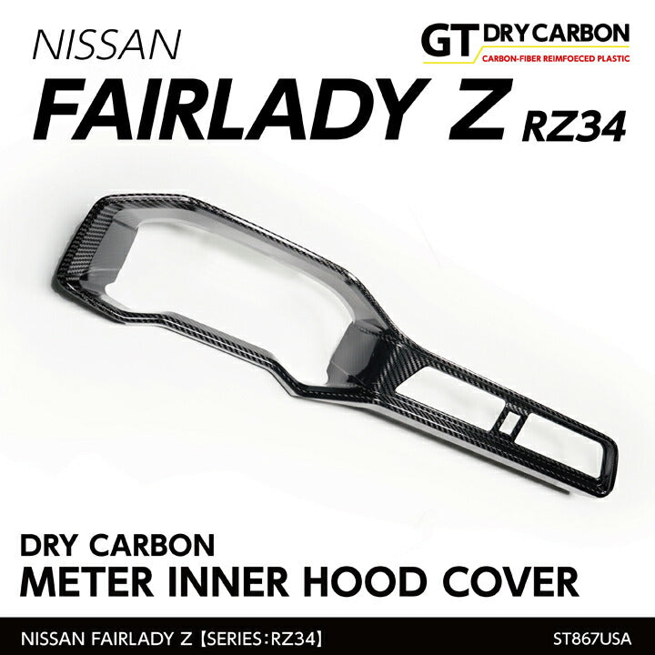 NISSAN FAIRLADY Z【Type:RZ34】Drycarbon Meter inner hood cover/st867usa【for LHD】