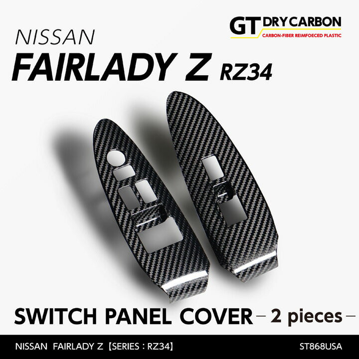 NISSAN FAIRLADY Z【Type:RZ34】Drycarbon switch panel cover/st868usa【for LHD】