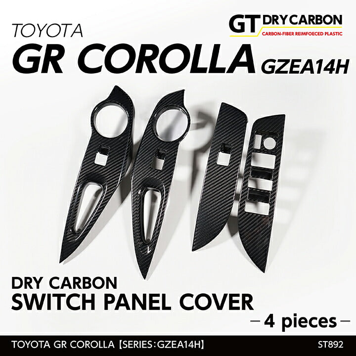 TOYOTA GR COROLLA【Type:GZEA14H】Drycarbon switch panel cover 4pcs/st892【for RHD】