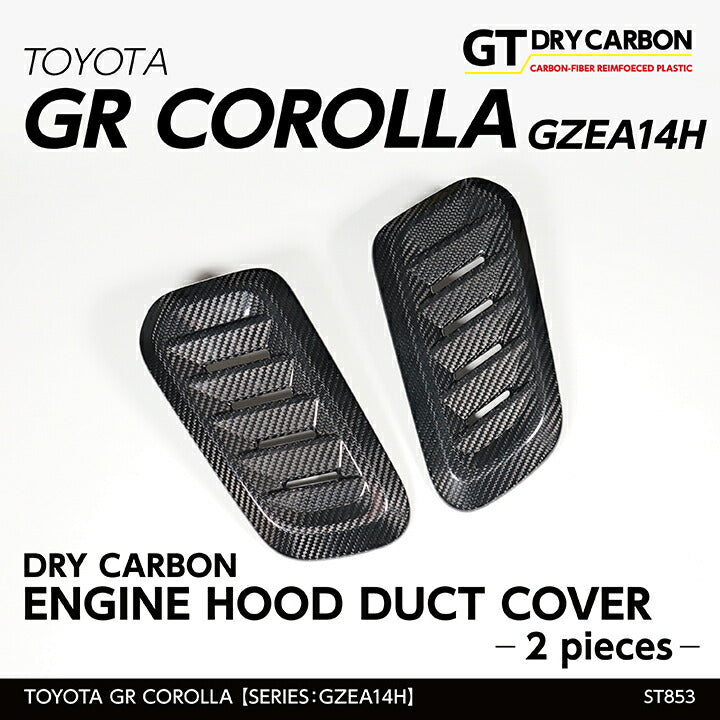 TOYOTA GR COROLLA【Type:GZEA14H】Drycarbon engine hood duct cover 2pcs/st853【for RHD&LHD】