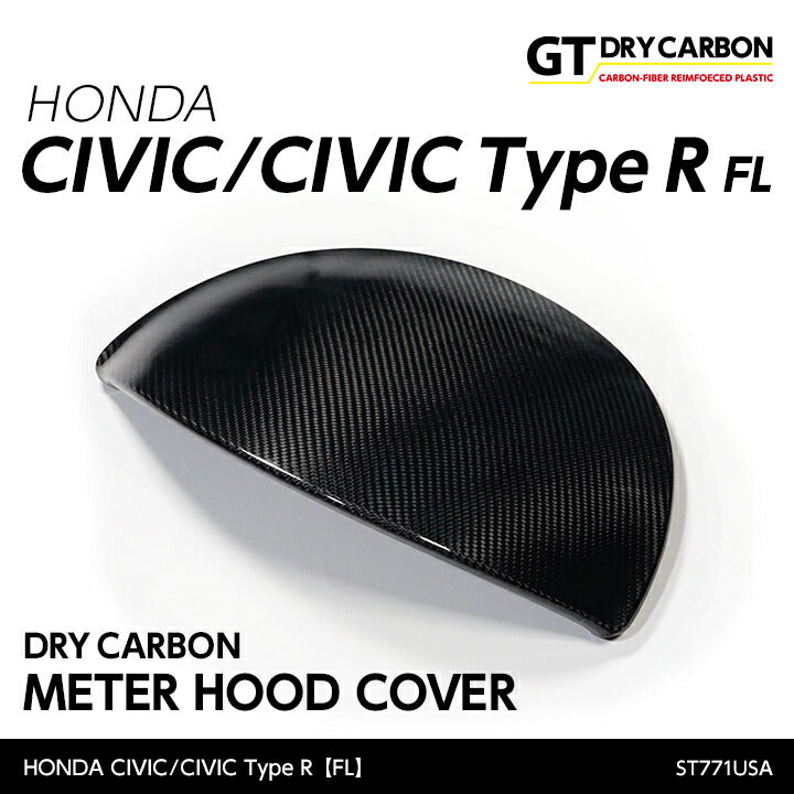 HONDA CIVIC/CIVIC Type R 【Type:FL】Drycarbon Meter hood cover 1pcs /st771usa【for LHD】