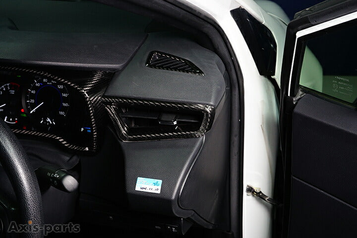 TOYOTA GR COROLLA【Type:GZEA14H】COROLLA SPORT/TOURING/COROLLA【Type:210】Drycarbon front AC panel cover 3pcs/st845【for LHD】