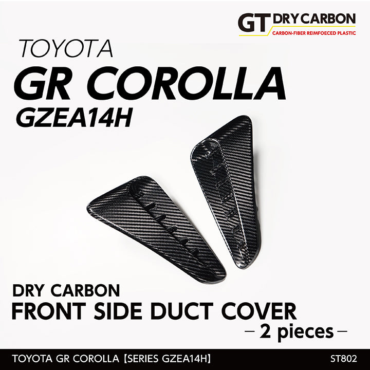 TOYOTA GR COROLLA【Type:GZEA14H】Drycarbon front side duct cover 2pcs/st802【for RHD&LHD】