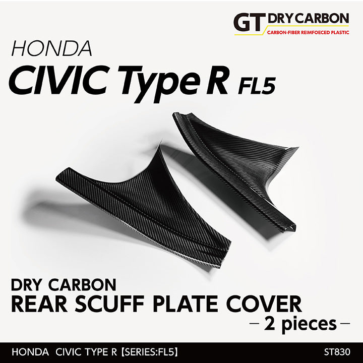 HONDA CIVIC Type R 【Type:FL5】Drycarbon Rear scuff plate cover 2pcs /st830【for RHD/LHD】