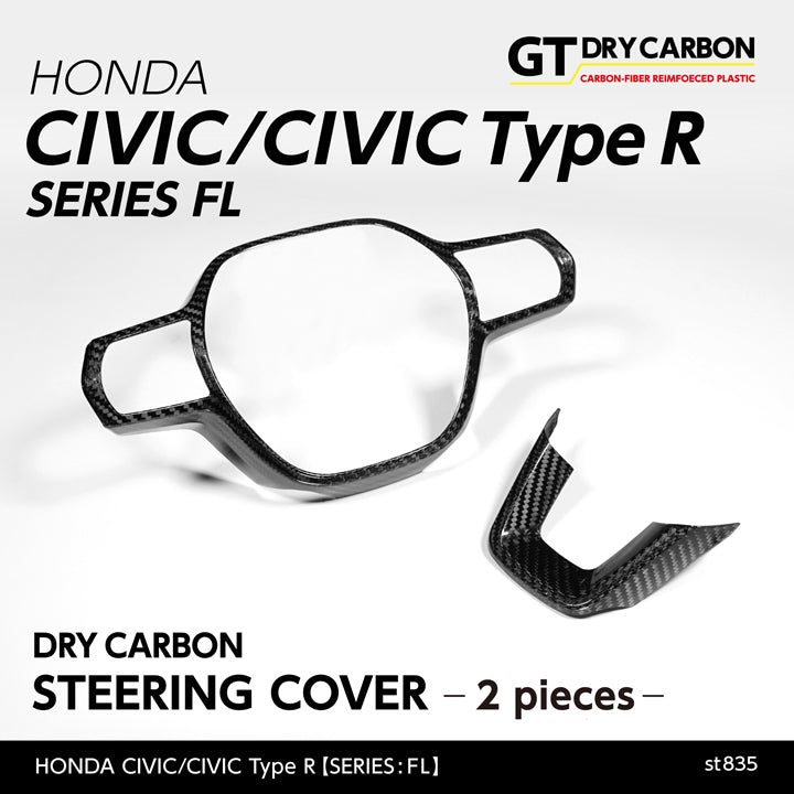 HONDA CIVIC/CIVIC Type R 【Type:FL】Drycarbon steering cover 2pcs /st835【for RHD/LHD】