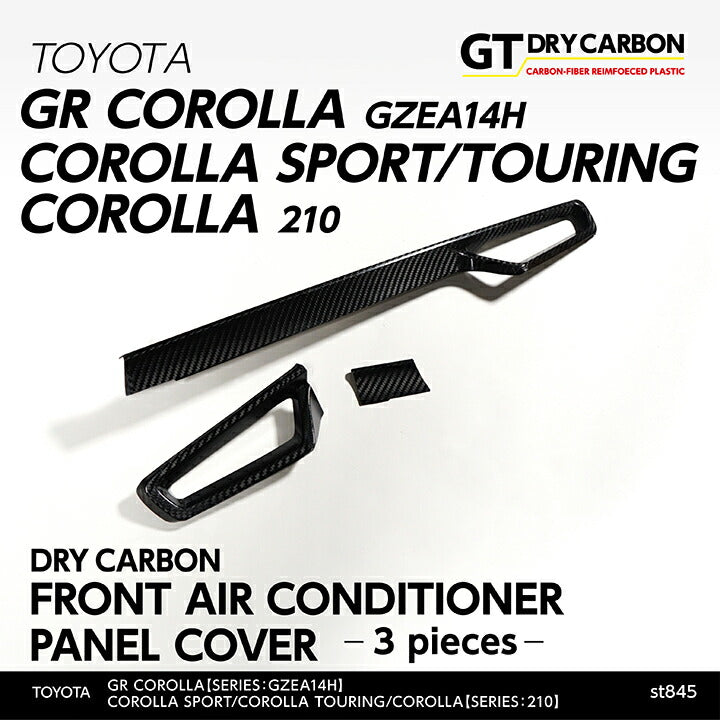 TOYOTA GR COROLLA【Type:GZEA14H】COROLLA SPORT/TOURING/COROLLA【Type:210】Drycarbon front AC panel cover 3pcs/st845【for LHD】