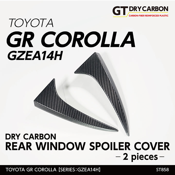 TOYOTA GR COROLLA【Type:GZEA14H】Drycarbon rear window spoiler cover 2pcs/st858【for RHD&LHD】