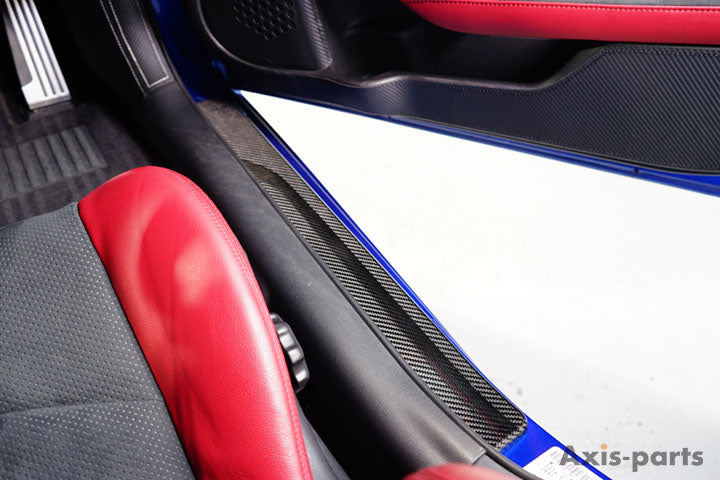 NISSAN FAIRLADY Z【Type:RZ34】Drycarbon Outer scuff plate cover 2pcs/st872【for RHD/LHD】