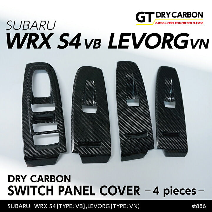 SUBARU WRX S4【Type:VB】LEVORG【Type:VN】Drycarbon switch panel cover 4pcs /st886【for LHD】