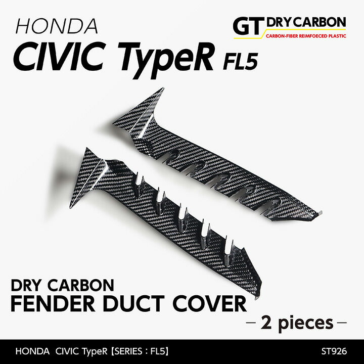 HONDA CIVIC TypeR【Type:FL5】Drycarbon fender duct cover/st926【for LHD and RHD】
