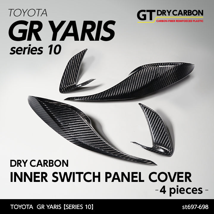TOYOTA GR YARIS【Type:SERIES 10】Drycarbon inner switch panel cover 4pcs/st697-698【for RHD&LHD】