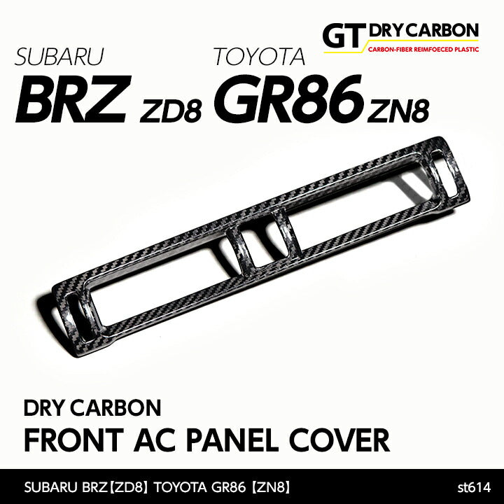 SUBARU BRZ【Type:ZD8】TOYOTA GR86 【Type:ZN8】Drycarbon front AC panel cover/st614【for RHD&LHD】