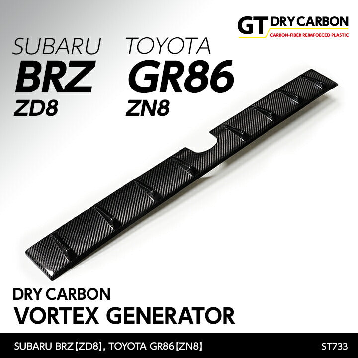 SUBARU BRZ【Type:ZD8】TOYOTA GR86 【Type:ZN8】Drycarbon vortex generator/st733【for RHD&LHD】