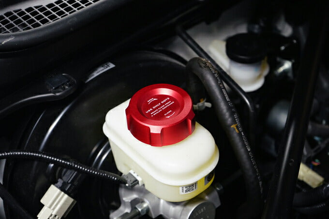 SUBARU BRZ【Type:ZD8】TOYOTA GR86 【Type:ZN8】Aluminum brake fluid tank cap cover 1pcs【for RHD&LHD】
