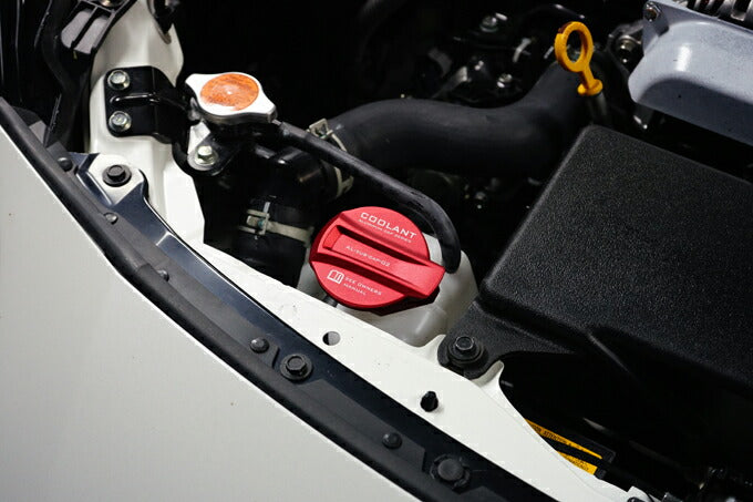 SUBARU BRZ【Type:ZD8】TOYOTA GR86 【Type:ZN8】Aluminum coolant reserve tank cap cover 1pcs【for RHD&LHD】