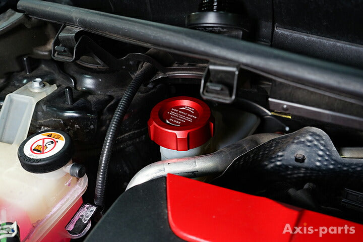 TOYOTA GR YARIS【Type:SERIES 10 】Aluminum brake fluid tank cap cover【for RHD&LHD】