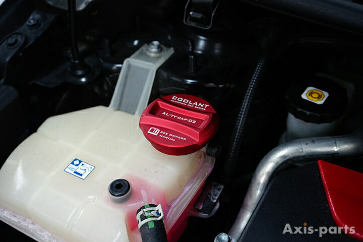 TOYOTA GR YARIS【Type:SERIES 10 】Aluminum coolant reserve tank cap cover【for RHD&LHD】