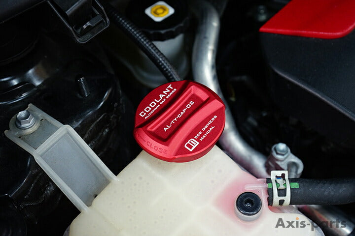 TOYOTA GR YARIS【Type:SERIES 10 】Aluminum coolant reserve tank cap cover【for RHD&LHD】