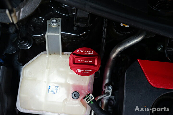 TOYOTA GR YARIS【Type:SERIES 10 】Aluminum coolant reserve tank cap cover【for RHD&LHD】