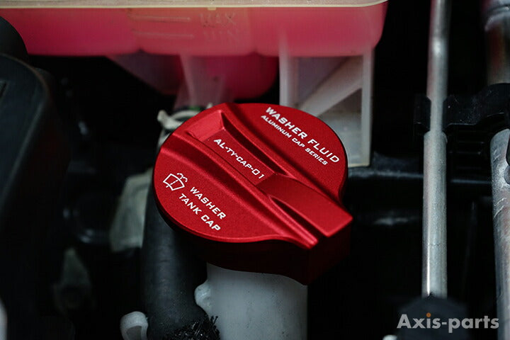 TOYOTA GR YARIS【Type:SERIES 10】 Aluminum window washer tank cap cover【for RHD&LHD】