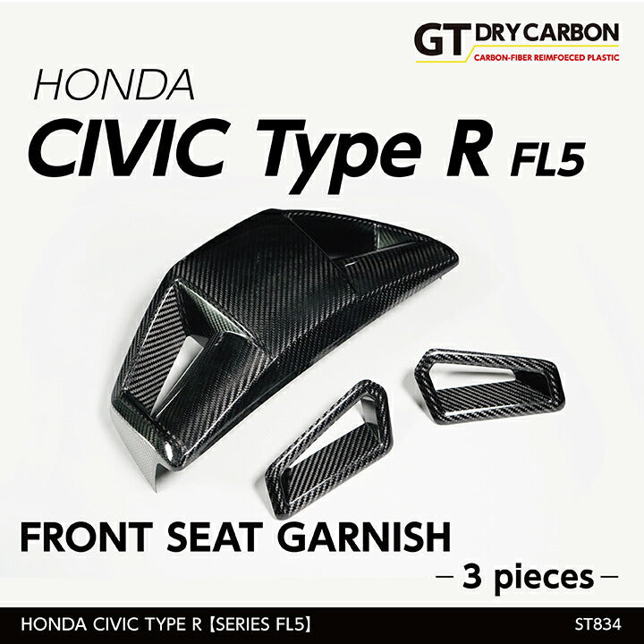 HONDA CIVIC Type R 【Type:FL5】Drycarbon Front seat garnish 3pcs /st834【for RHD&LHD】