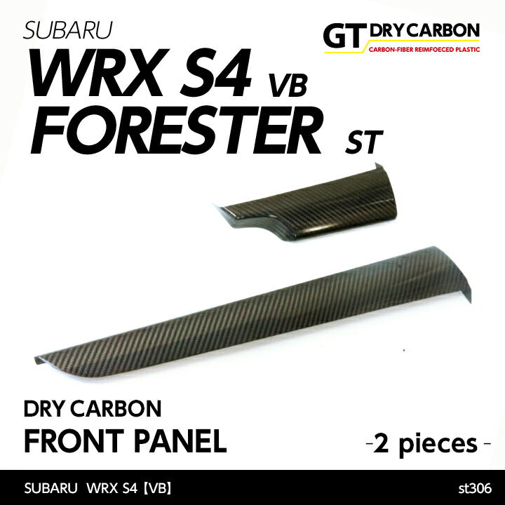 SUBARU WRX S4【Type:VB】FORESTER【Type:SK】Drycarbon front panel 2pcs /st306【for RHD】