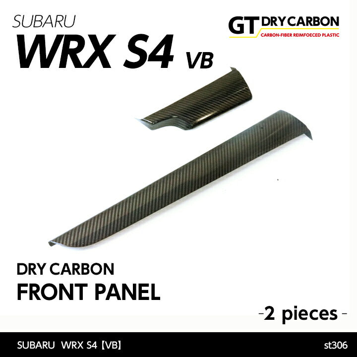 SUBARU WRX S4【Type:VB】FORESTER【Type:SK】Drycarbon front panel 2pcs /st306【for RHD】