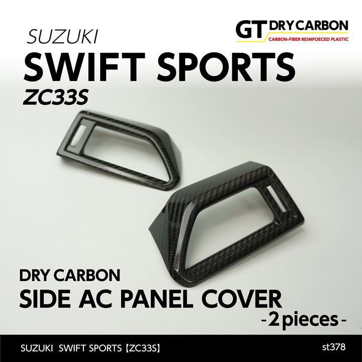 SUZUKI SWIFT SPORTS【Type:ZC33S】Drycarbon side AC panel cover 2pcs / st378【for RHD/LHD】