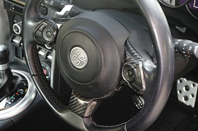 SUBARU BRZ【Type:ZD8】TOYOTA GR86 【Type:ZN8】Drycarbon steering wheel switch panel cover 3pcs/st473【for RHD&LHD】