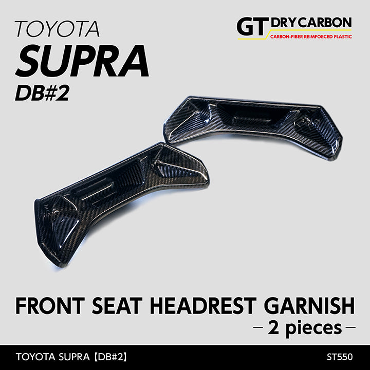 TOYOTA SUPRA【Type:DB#2】Drycarbon front seat headrest garnish 2pcs/st550【for RHD&LHD】