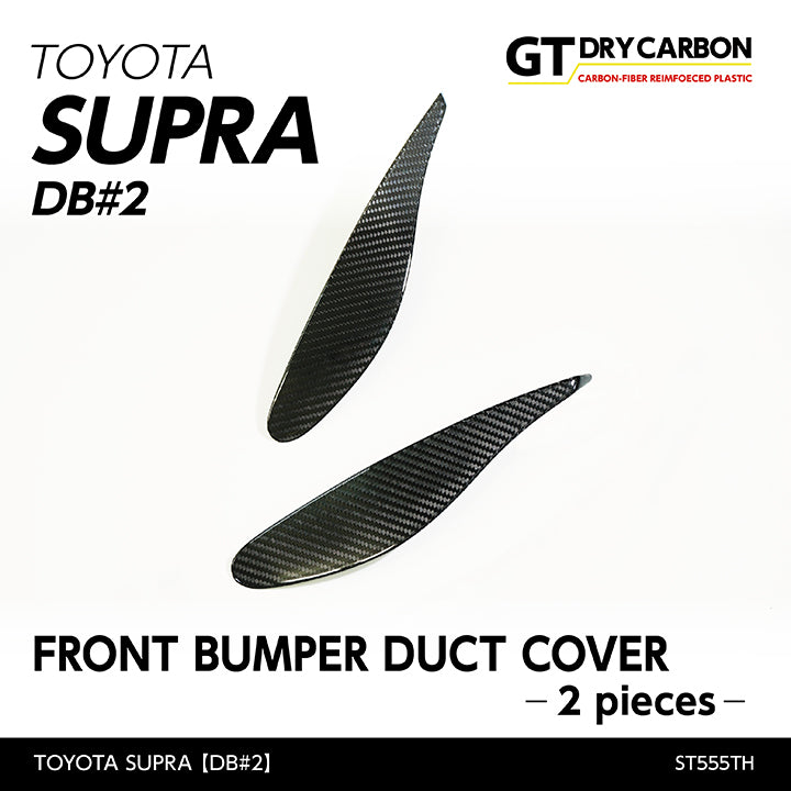 TOYOTA SUPRA【Type:DB#2】Drycarbon front bumper duct cover 2pcs/st555th【for RHD&LHD】