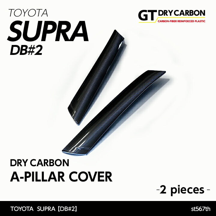TOYOTA SUPRA 【Type:DB#2】Drycarbon A-pillar cover 2pcs/ st567th【for RHD&LHD】
