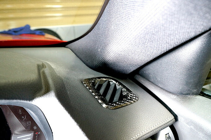 TOYOTA SUPRA 【Type:DB#2】Drycarbon defroster garnish 2pcs/ st570th【for RHD】