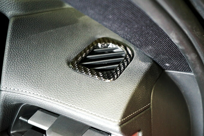TOYOTA SUPRA 【Type:DB#2】Drycarbon defroster garnish 2pcs/ st570th【for RHD】