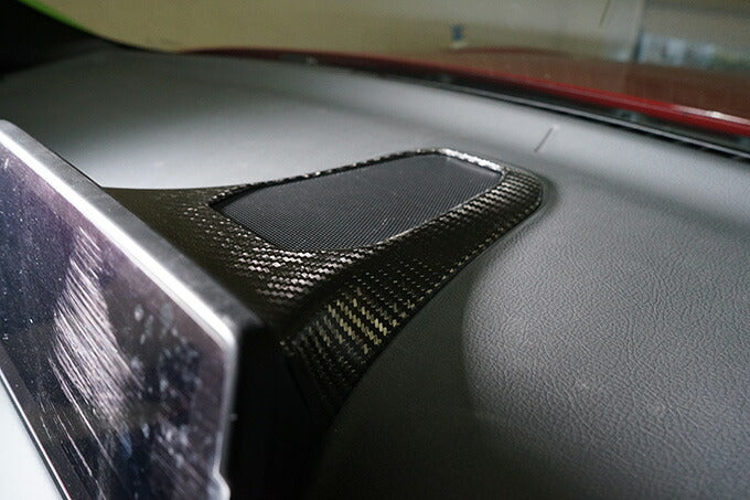 TOYOTA SUPRA 【Type:DB#2】Drycarbon center speaker cover 1pcs/st571th【for RHD&LHD】
