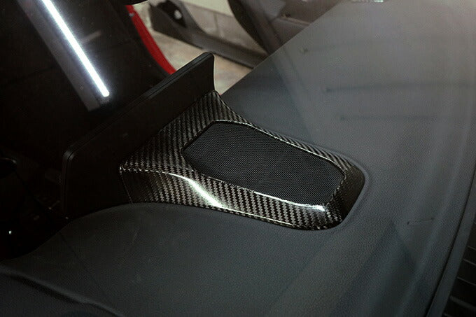 TOYOTA SUPRA 【Type:DB#2】Drycarbon center speaker cover 1pcs/st571th【for RHD&LHD】