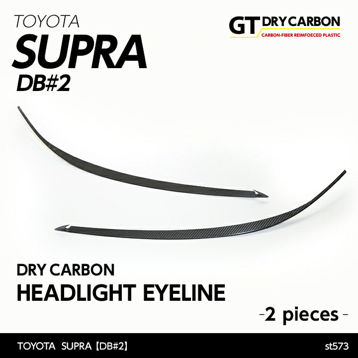 TOYOTA SUPRA 【Type:DB#2】Drycarbon headlight eyeline 2pcs/st573【for RHD&LHD】