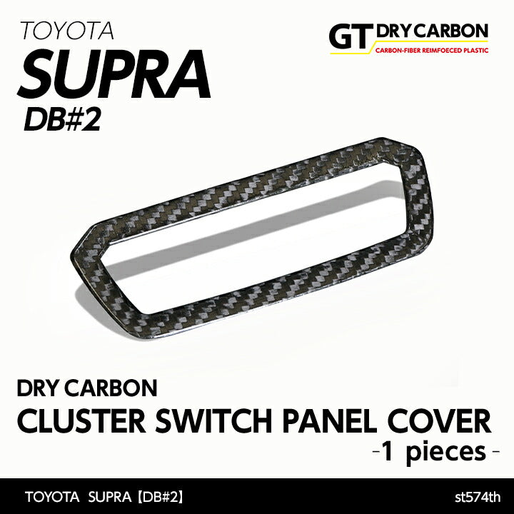 TOYOTA SUPRA 【Type:DB#2】Drycarbon cluster switch panel cover 1pcs/st574th【for RHD&LHD】