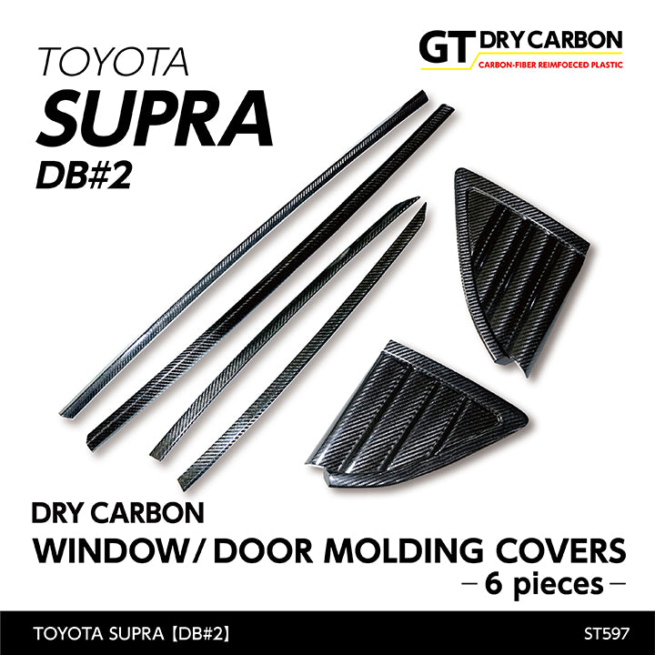 TOYOTA SUPRA【Type:DB#2】Drycarbon window / door molding covers 6pcs/st597【for RHD&LHD】