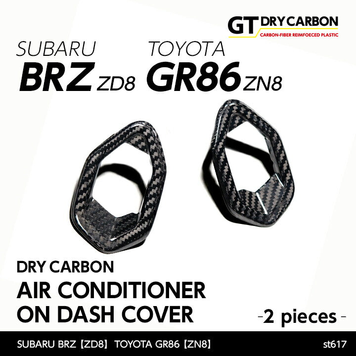 SUBARU BRZ【Type:ZD8】TOYOTA GR86 【Type:ZN8】Drycarbon air conditioner on dash cover 2pcs /st617【for RHD】