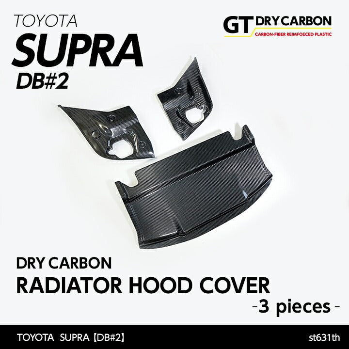 TOYOTA SUPRA 【Type:DB#2】Drycarbon radiator hood cover 3pcs/st631th【for RHD&LHD】
