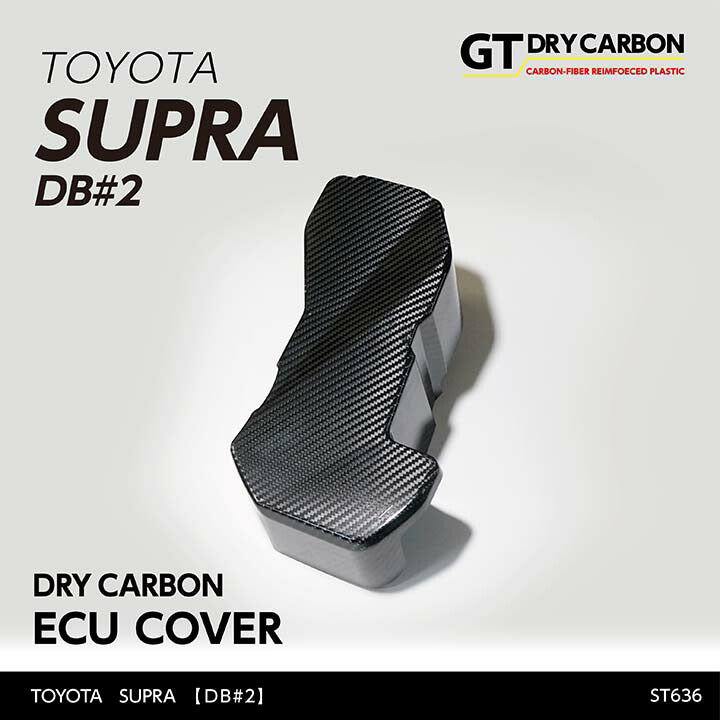 TOYOTA SUPRA 【Type:DB#2】Drycarbon ECU cover 1pcs/st636【for RHD&LHD】