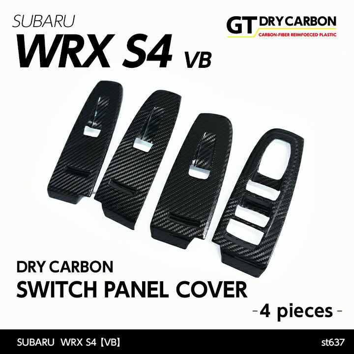 SUBARU WRX S4【Type:VB】Drycarbon switch panel cover 4pcs /st637【for RHD】