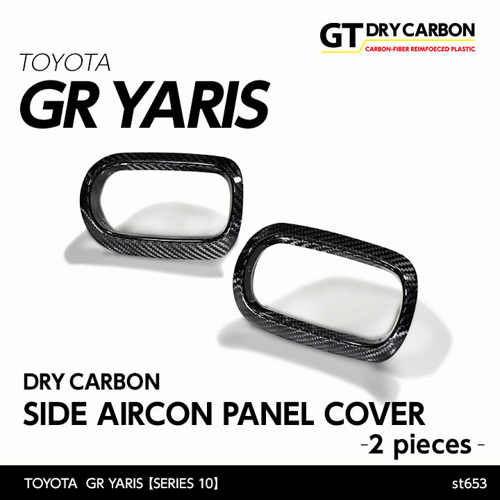 TOYOTA GR YARIS【Type:SERIES 10】Drycarbon side AC panel cover 2pcs/st653【for RHD】